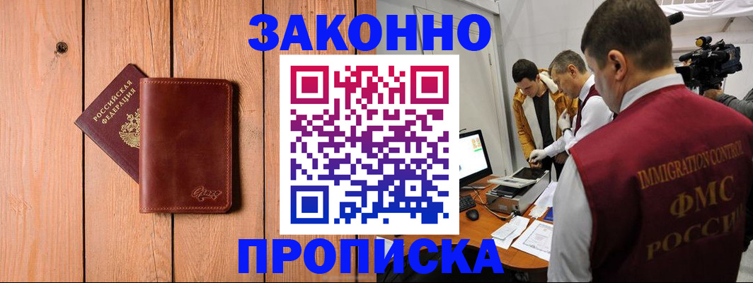 регистрация для дет. сада в Красноуфимске