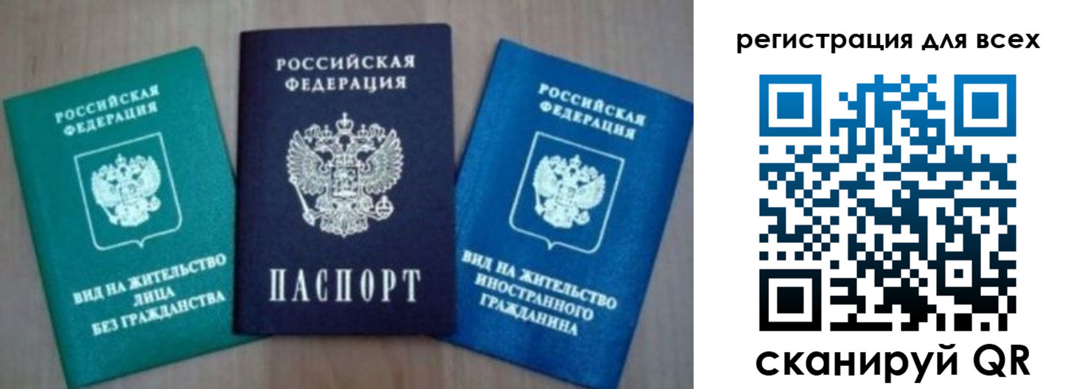 регистрация для дет. сада в Красноуфимске
