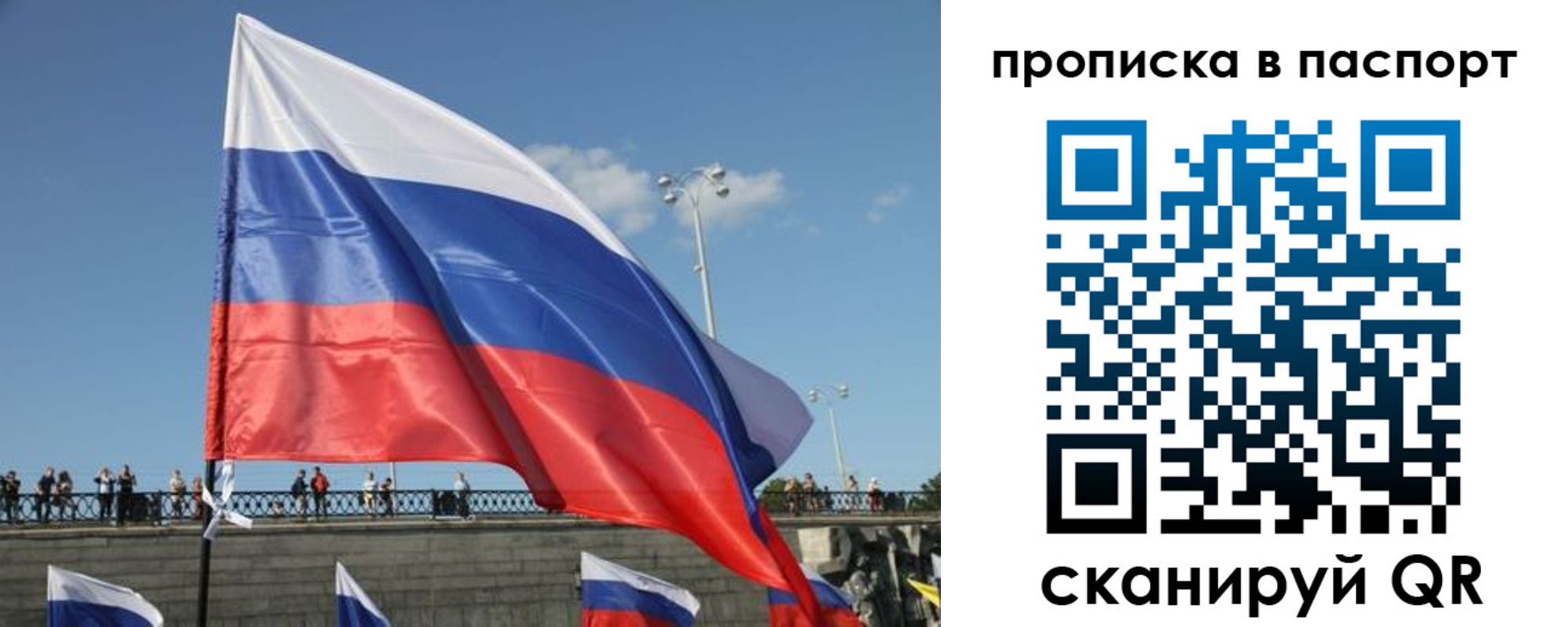 прописка регистрация в Красноуфимске