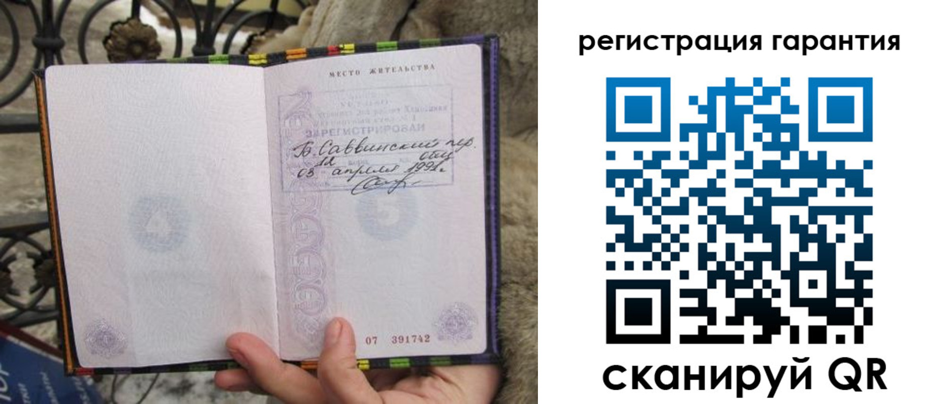временная регистрация в Красноуфимске