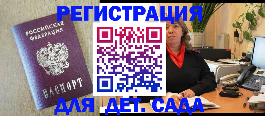 регистрация в Красноуфимске