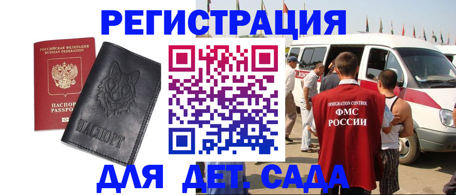 прописка для кредита в Красноуфимске