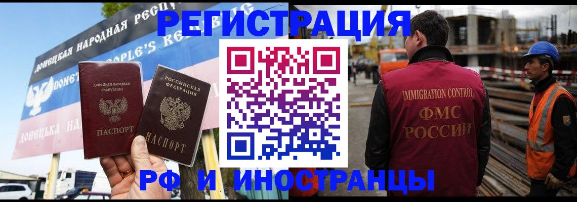 где прописаться в Красноуфимске